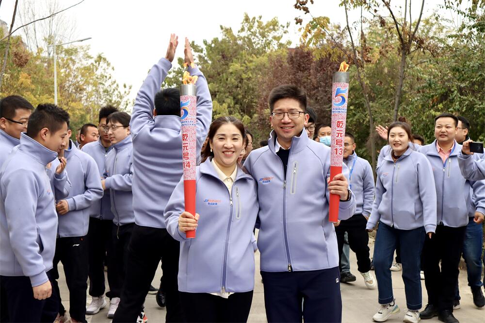 五周年庆火炬传递